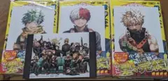 僕のヒーローアカデミア漫画本42巻＋特典ポストカード 爆豪勝己 轟焦凍 緑谷出久