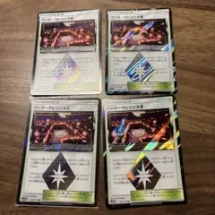ワンダーラビリンス　pr 4枚