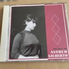 アストラッド・ジルベルト ベストアルバム