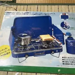 ツーバーナー