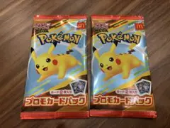 マクドナルド ポケモンカード プロモカードパック 2パック