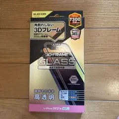 ELECOM 3D FRAME GLASS iPhone 2021