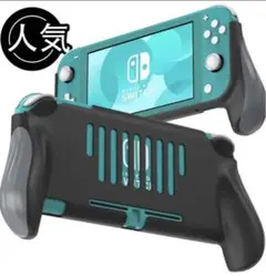 Nintendo Switch Lite用 エルゴノミックゲーミング ケース