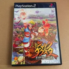 『ジャック・ダクスター 旧世界の遺産』 PS2