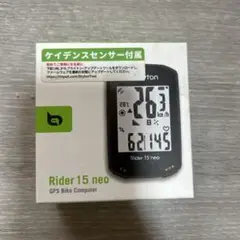 Bryton Rider 15 neo GPSバイクコンピューター本体