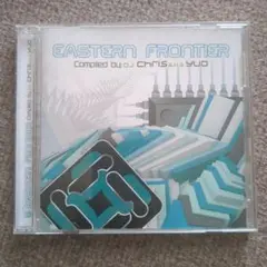 Eastern Frontier