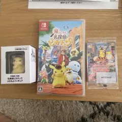 【新品・未使用】帰ってきた名探偵ピカチュウ 特典付き3点セット