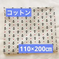アンカーと赤いドットの綿生地　2m 水通し済み　コットン　ツイル