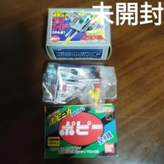 ポピニカ 宇宙からのメッセージコメットファイヤー当時物（宇宙開発研究所と同梱） ポピニカ 宇宙からのメッセージコメットファイヤー当時物（宇宙