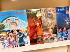 ディズニーリゾート物語　4冊セット