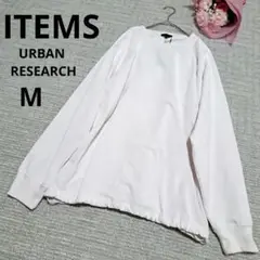 URBAN RESEARCH Tシャツ ロングスリーブ ホワイト無地 ロンT M