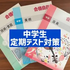 2025年最新】市進 定例の人気アイテム - メルカリ