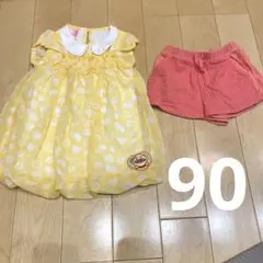 アンパンマン　90 ワンピース