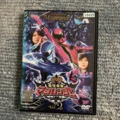 (未使用･未開封品)　魔法戦隊マジレンジャー VOL.2 [DVD] gsx453j Amazon.co.jp: 魔法戦隊マジレンジャー VOL.2 [DVD] : 特撮(映像