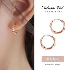 ピアス ピンクゴールド ツイスト フープ ワンタッチ 韓国 シンプル おしゃれ