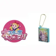 アイカツ ガチャガチャ グッズコレクション２ 大スター宮いちごまつり