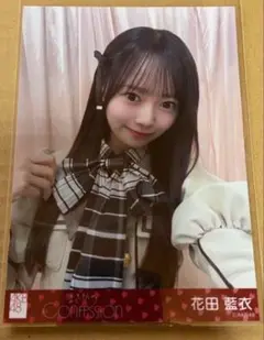 花田藍衣 AKB48 まさかのconfession セブンネット 通常盤 生写真