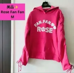 KOGYARU ROSE FAN FAN レオパード柄パーカー KOGYARU ローズファンファン 豹柄パーカー ピンク RARA 130 未