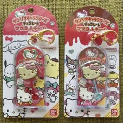 サンリオキャラクターズチョコレートマスコットチャーム　ハローキティセット