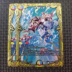 TTT b 2枚　②