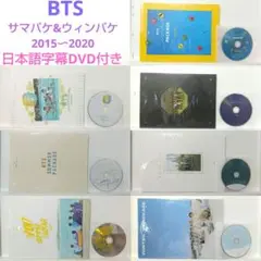 2025年最新】bts 2015 サマパケの人気アイテム - メルカリ