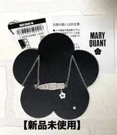 マリークワント【MARYQUANT】 ネックレス　シルバー　デイジー