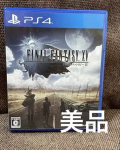 【495】PS4 ファイナルファンタジー XV