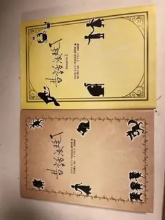 Item thumbnail for item 95554223-d13f-488a-bb5d-dbd24a79dc82