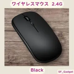 ワイヤレスマウス 2.4G (充電式) マットブラック 静音設計 マウス 高精度
