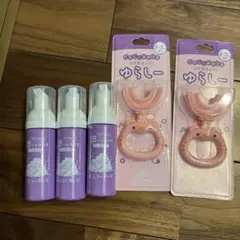 ばぶりーキッズ　ゆらしー歯ブラシセット