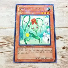 遊戯王　ナチュルローズウィップ　DT04　レア　1枚