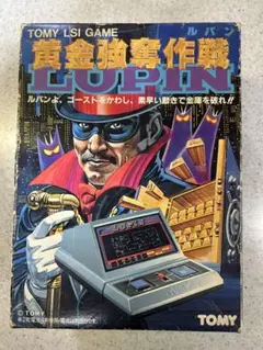 昭和レトロ ルパン黄金強奪作戦 当時物 デッドストック トミー 昭和レトロ ルパン黄金強奪作戦 当時物 デッドストック トミー