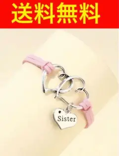 Heartチャーム ブレスレット レザーアクセサリー シルバーピンク