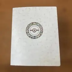 ポケットモンスターカード　公式ポケモンカードケース　初期　旧裏
