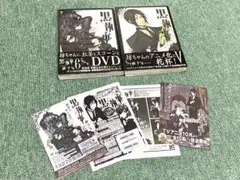初版、美品 帯付 黒執事 5・6巻セット 枢やな