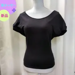 ♥新品　肩ギャザー　ラウンドネック　オフショルダー　 黒 　カットソー
