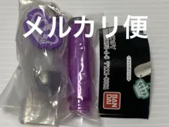ガシャポン キンブレ ミニチュアペンライト vol.3 バイオレット 未開封