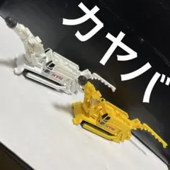 2025年最新】カヤバ トミカの人気アイテム - メルカリ