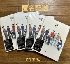 ENHYPEN 宵　初回限定盤　4枚セット　CDのみ