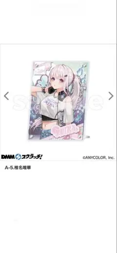 Item thumbnail for item 7e388e0f-5dbd-4616-86d8-1047c03a906b