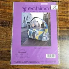 echino エツコフルヤ ワンショルダーバッグ型紙 748円の品 新品 日本製