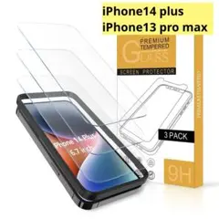 ⭐️匿名配送❣️3枚入 iPhone14Plus/13 pro max 保護フィルム