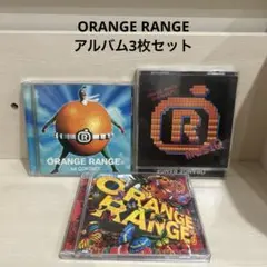 ORANGE RANGE CD アルバム　3枚セット まとめ売り
