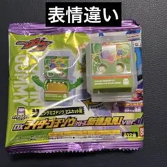 DXライダーゴチゾウ 新種発見 ポッピングミ マスカット 表情違い