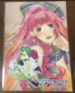 マクロス　にゃんクレっと Amazon.co.jp: マクロスF 娘秘 にゃんクレっとFile1 2 3 紙袋
