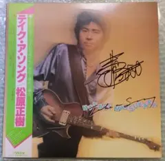 2025年最新】坂本龍一 サインの人気アイテム - メルカリ