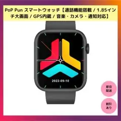 【限定品残り1点】スマートウォッチ スポーツ 健康管理