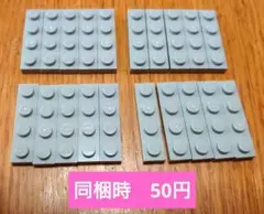 レゴ　プレート　1×4 グレー　20個セット
