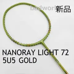2025年最新】NANORAY 400の人気アイテム - メルカリ