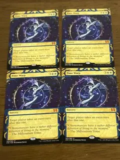 MTG Time Warp 4枚セット